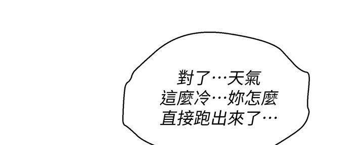 第285话60