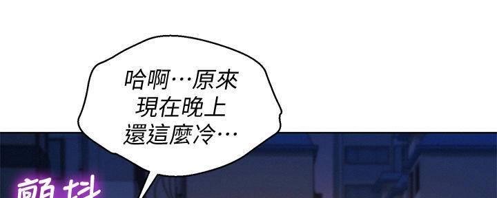 第285话68