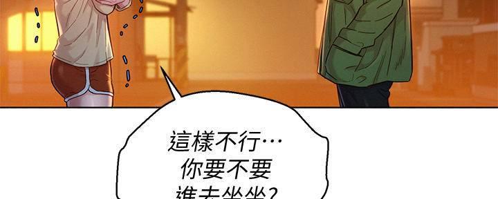 第285话70