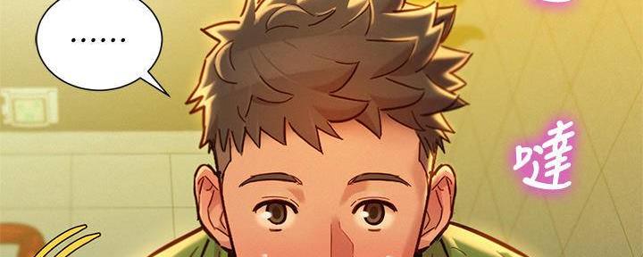 第285话81
