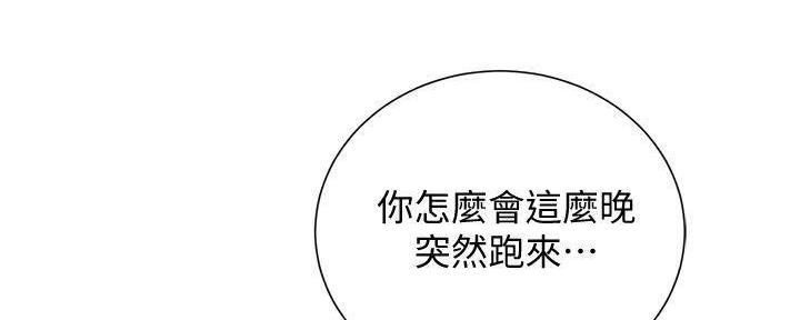 第285话84