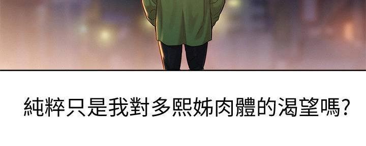 第285话9