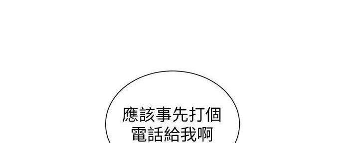 第285话93