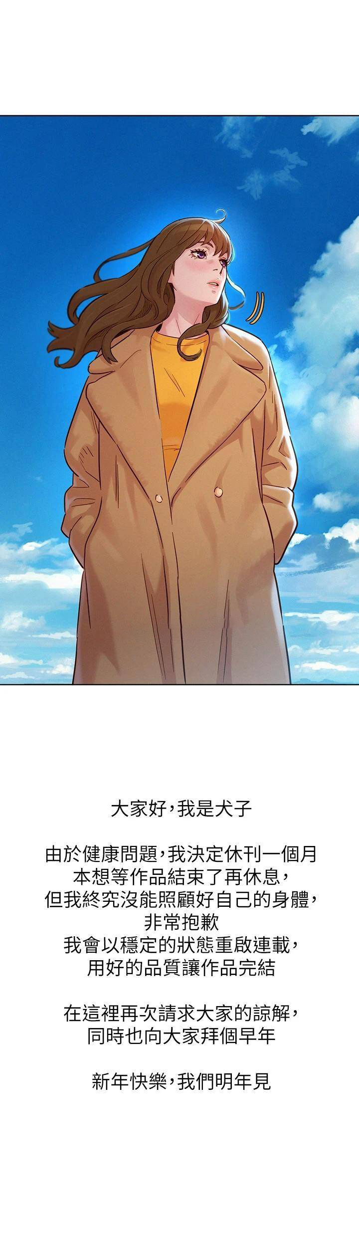 第286话1