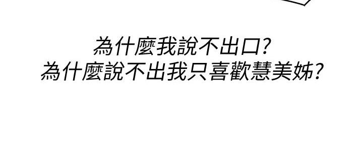 第286话117