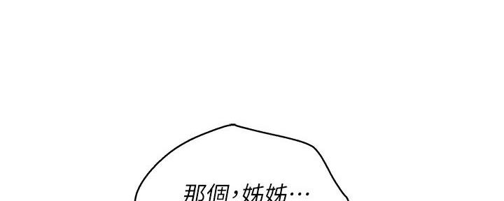 第286话26