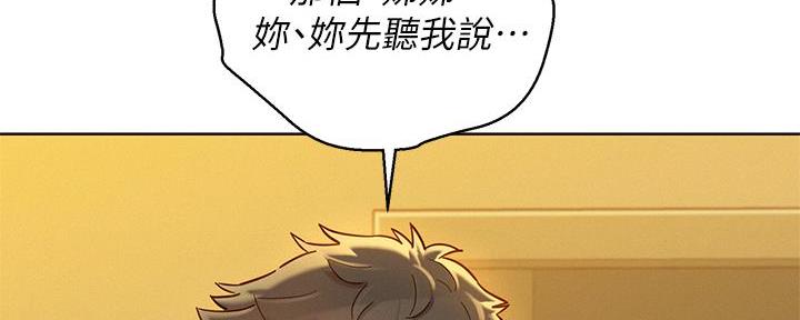 第286话27
