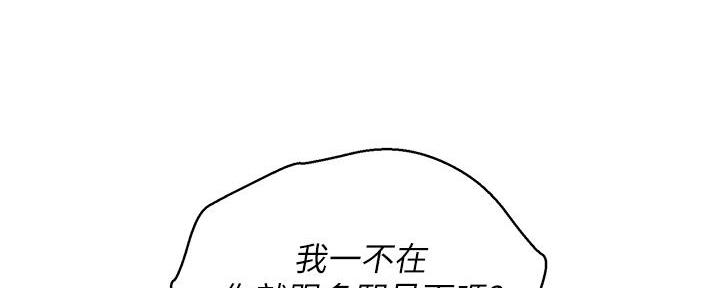 第286话35
