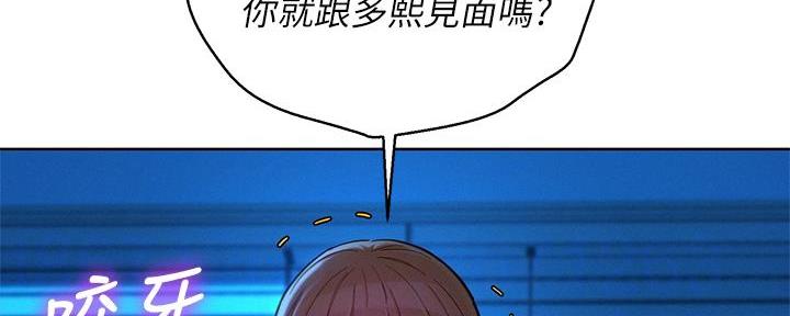 第286话36