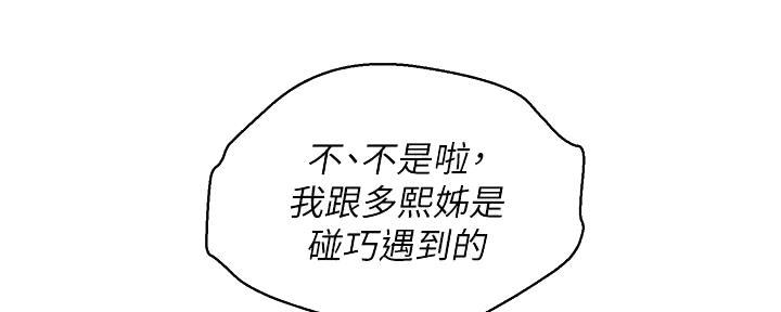 第286话41