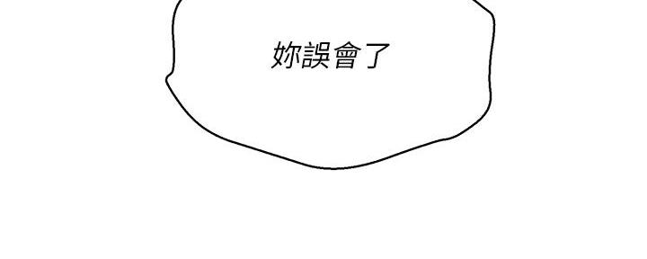 第286话45