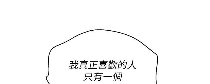 第286话46