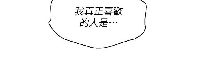 第286话50