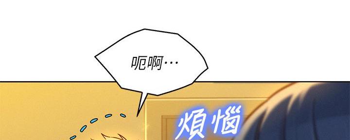 第286话65