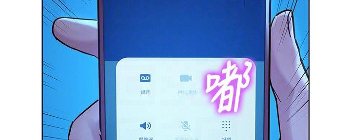 第286话74