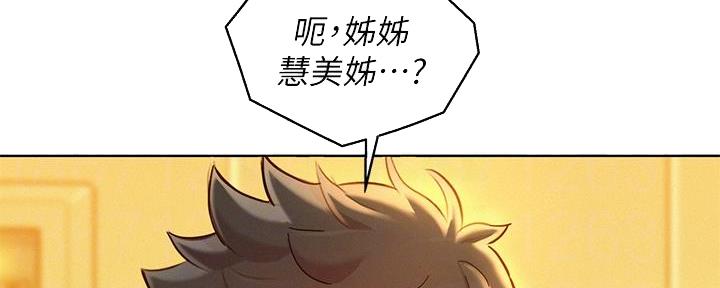 第286话77