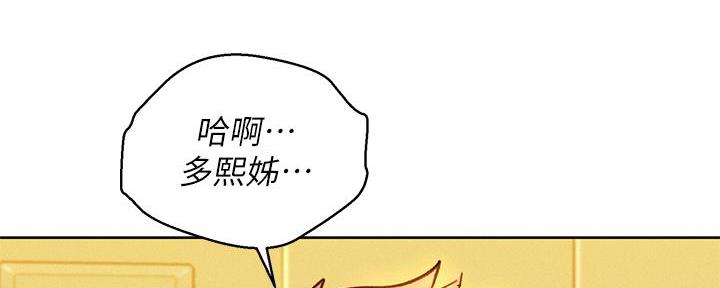 第286话85