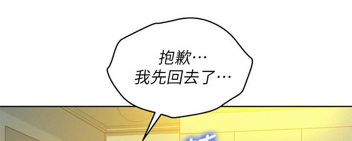 第286话89