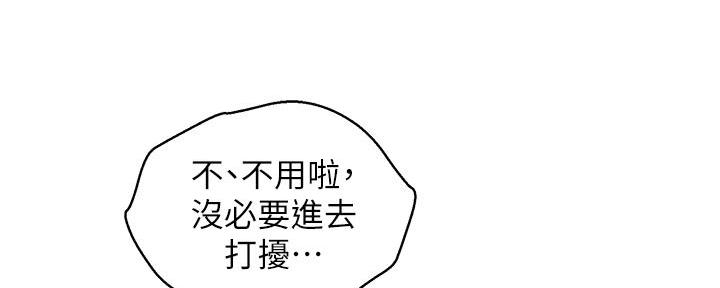 第287话102