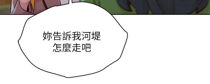 第287话105