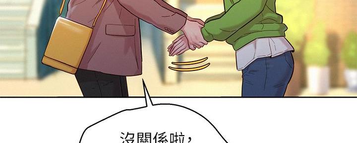 第287话109