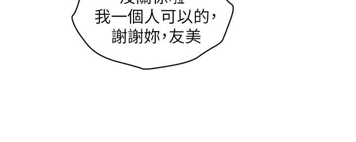 第287话110