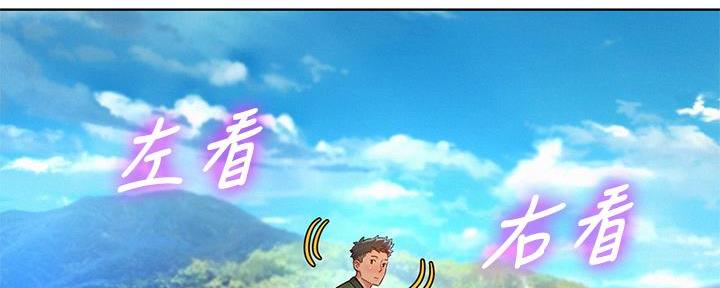 第287话120