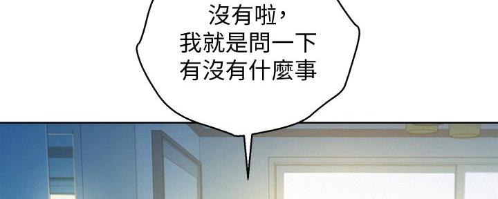 第287话14