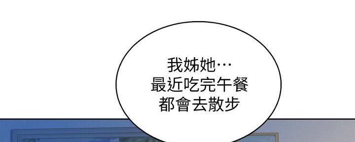 第287话18