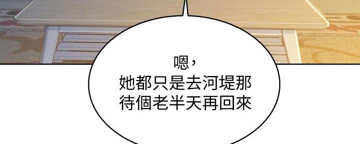 第287话21