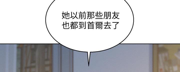 第287话23