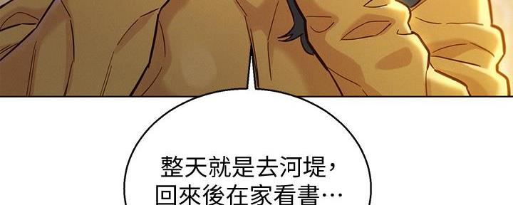 第287话26