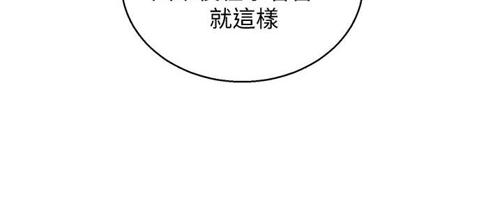 第287话27