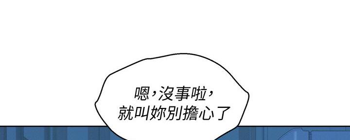 第287话28