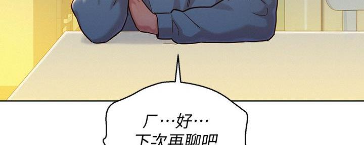 第287话31