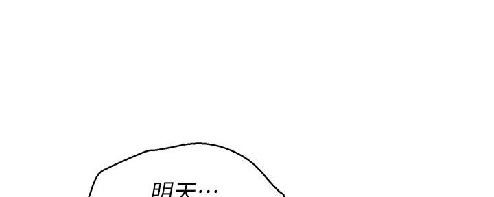 第287话37