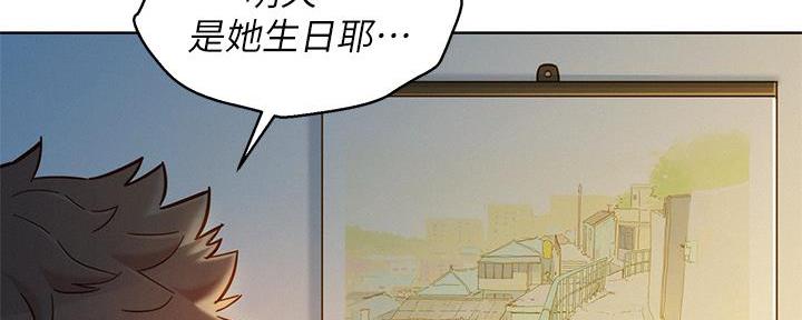 第287话38