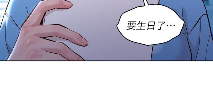 第287话51