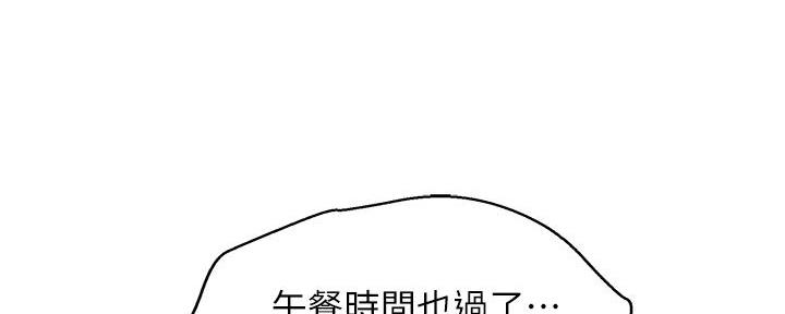 第287话76