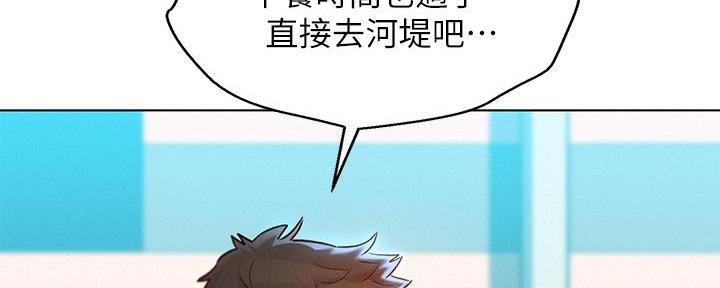 第287话77