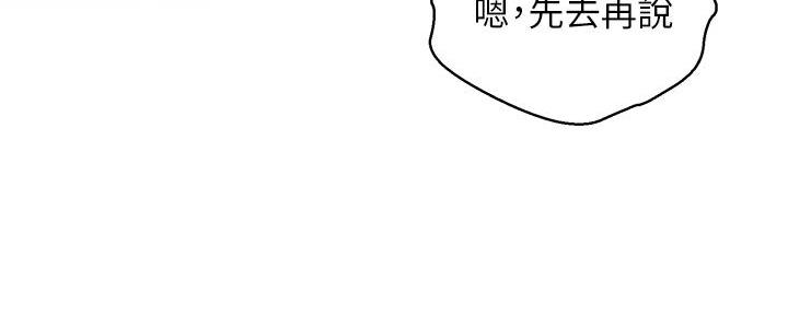 第287话84