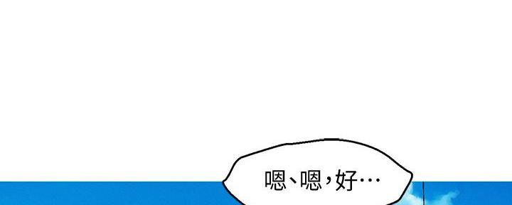 第287话9