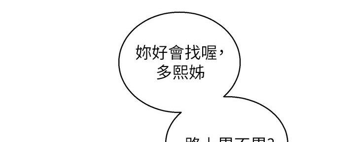 第287话90