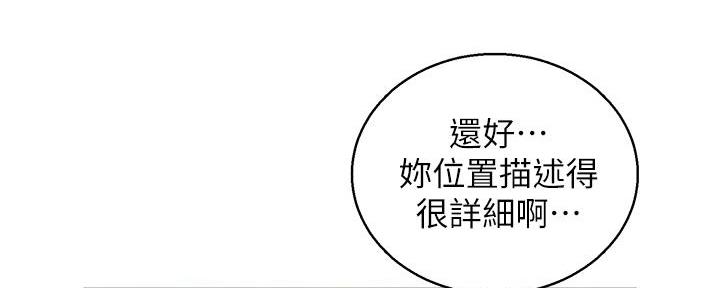 第287话94