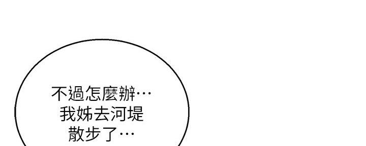 第287话97
