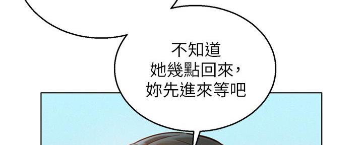第287话98