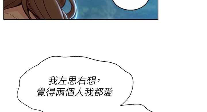 第288话10