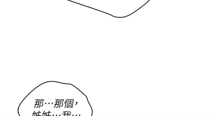 第288话101