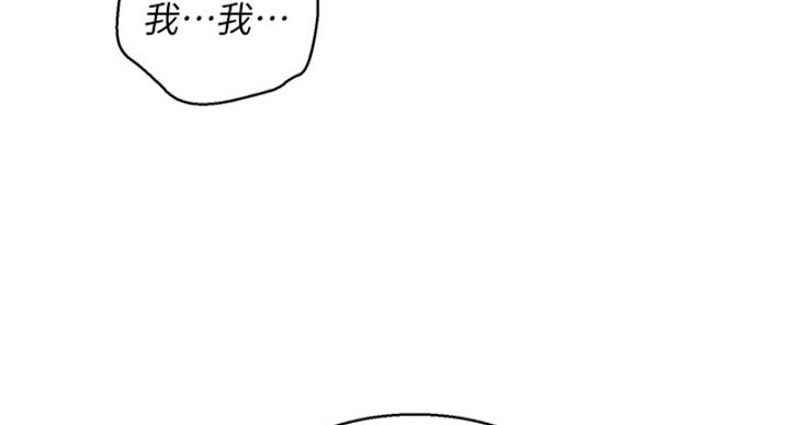 第288话104