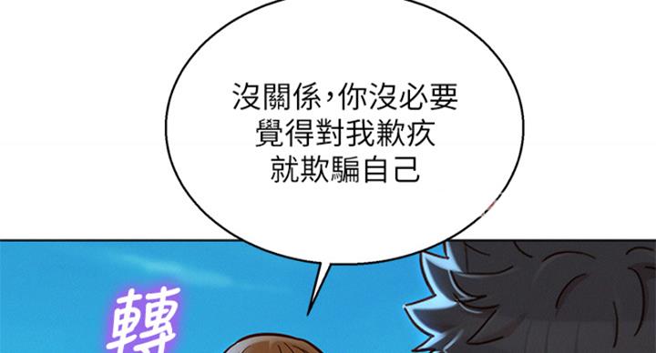第288话105